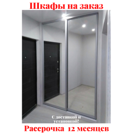 Звоните, Стоимость По Запросу. 3-98